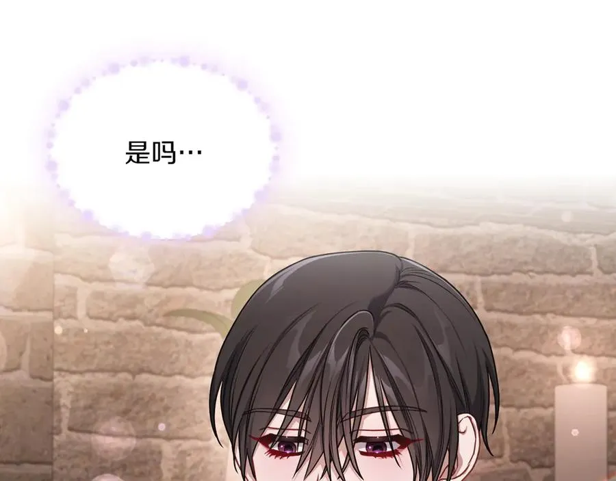 第81话 平凡的日子 第78页
