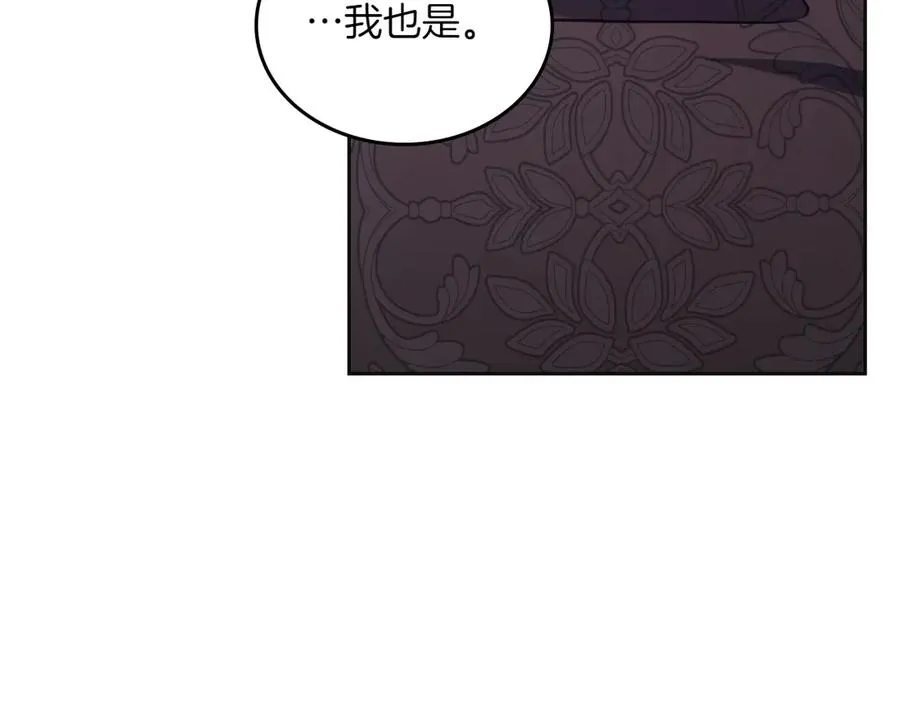 第81话 平凡的日子 第91页