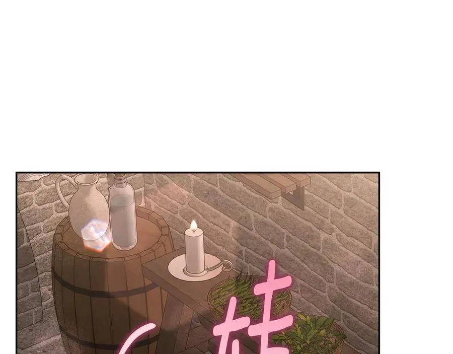 第81话 平凡的日子 第92页