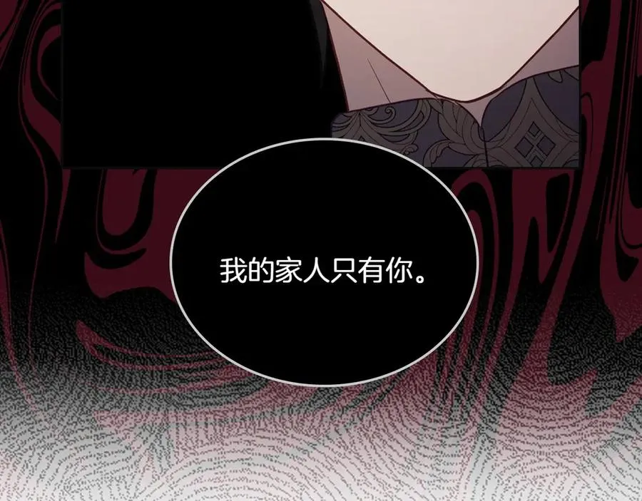 第81话 平凡的日子 第102页