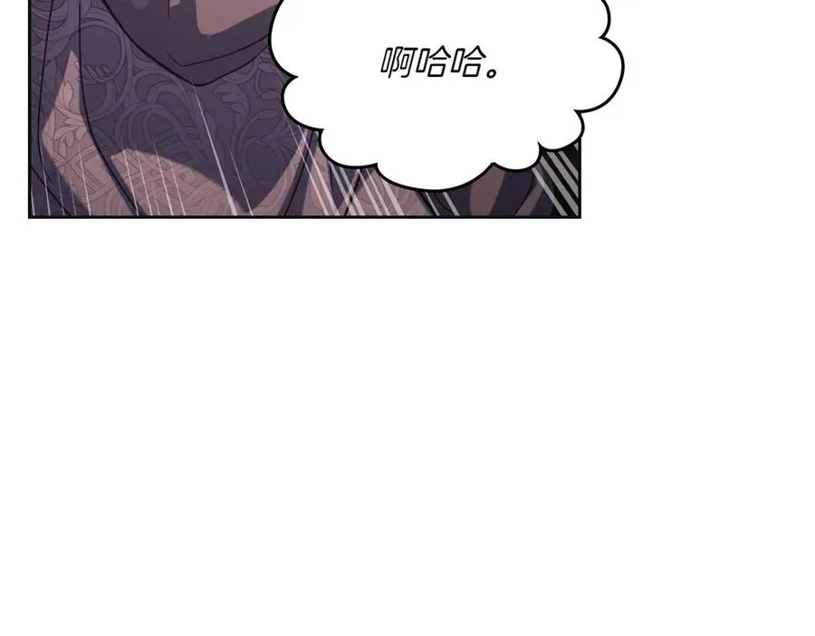 第81话 平凡的日子 第106页
