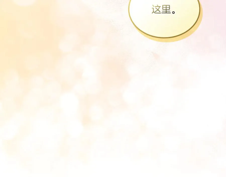 第81话 平凡的日子 第111页
