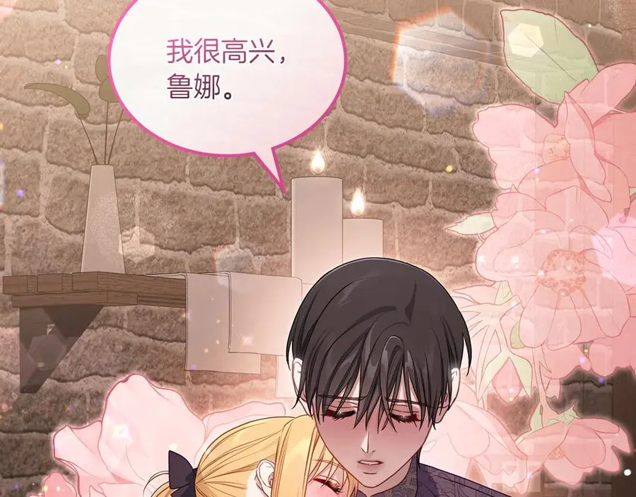 第81话 平凡的日子 第128页