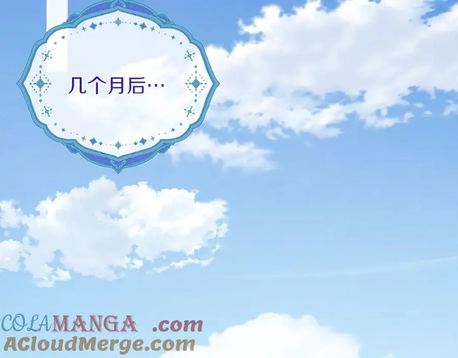 第81话 平凡的日子 第133页