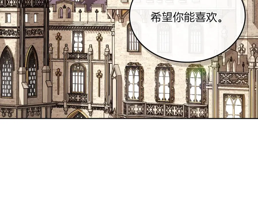 第81话 平凡的日子 第135页