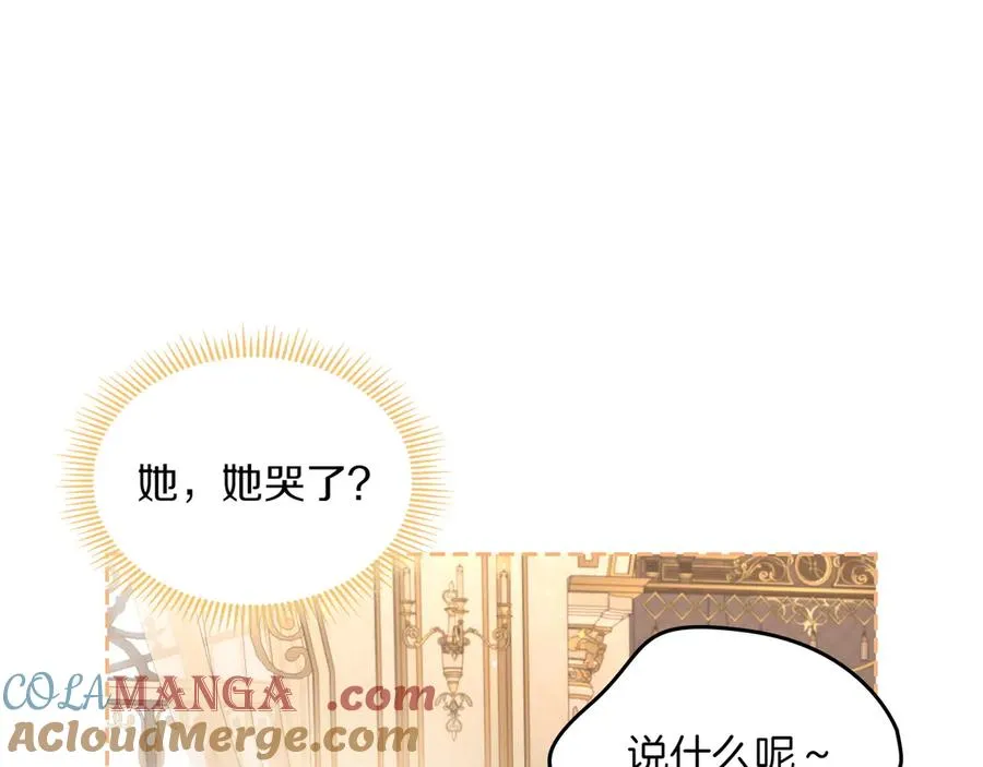 第81话 平凡的日子 第145页