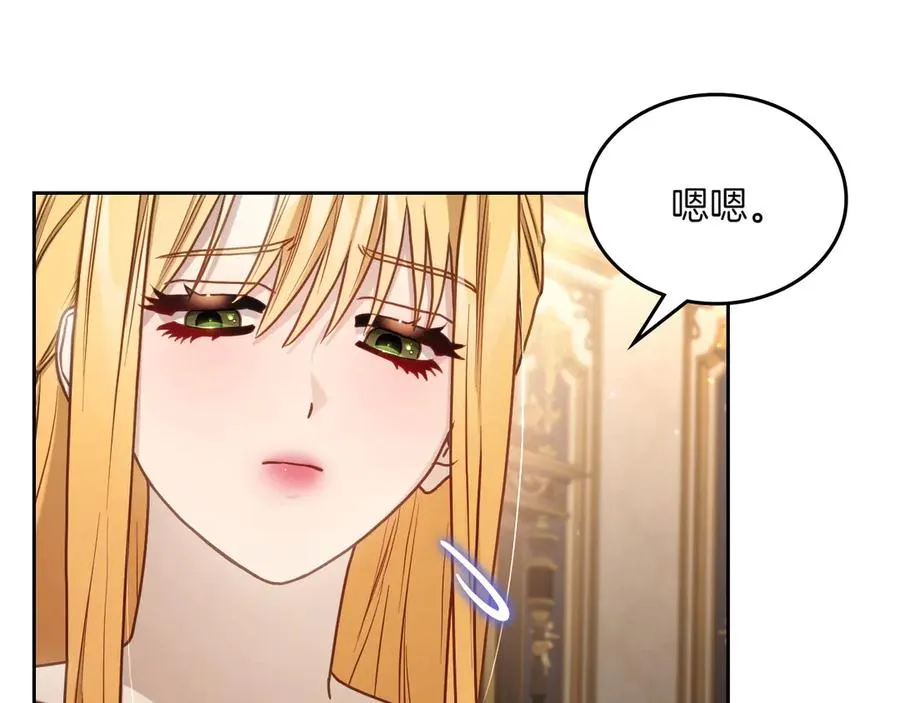 第81话 平凡的日子 第154页