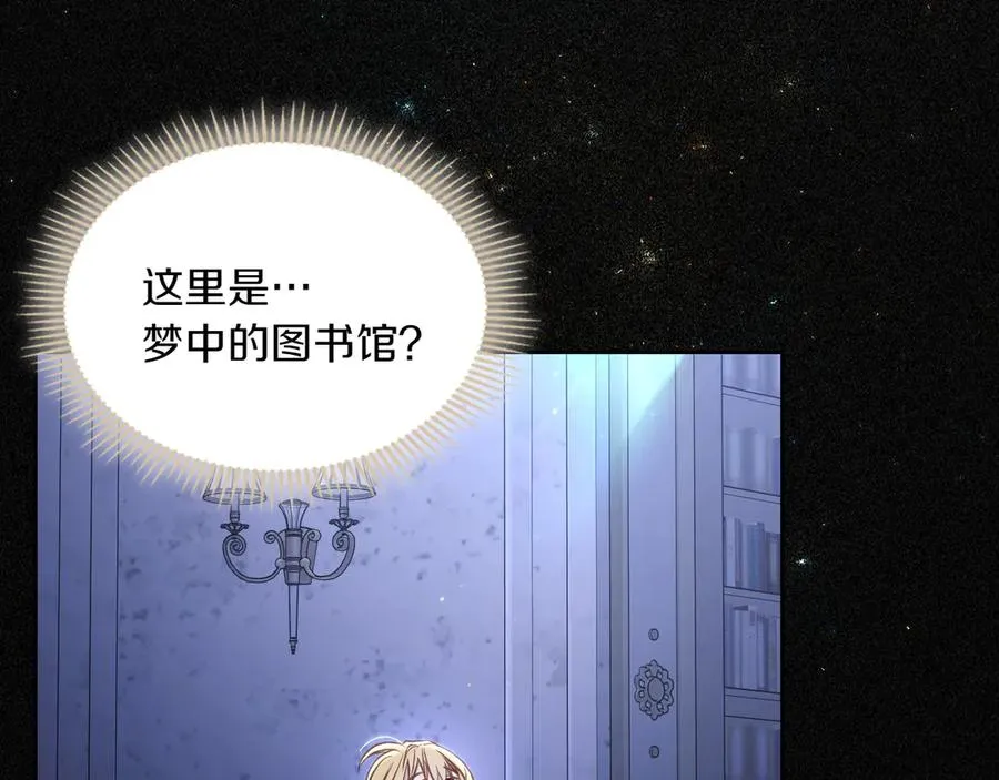 第81话 平凡的日子 第164页