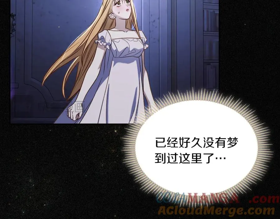 第81话 平凡的日子 第165页