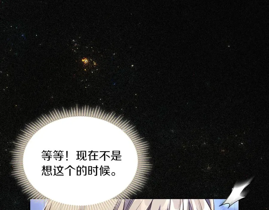 第81话 平凡的日子 第166页