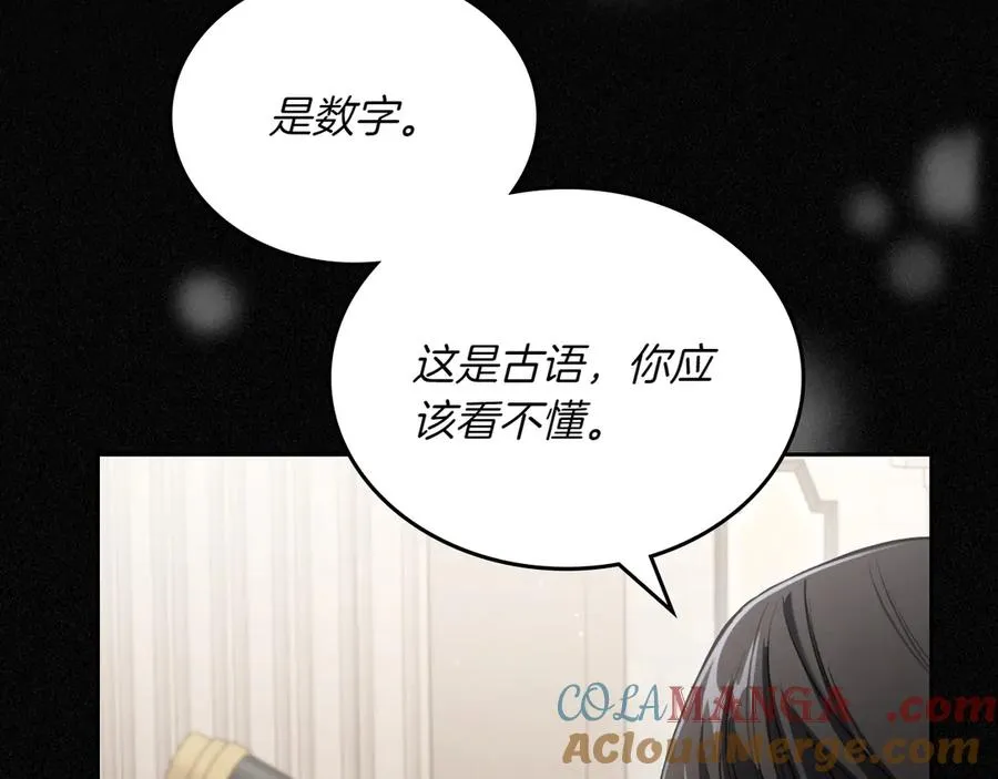 第81话 平凡的日子 第173页