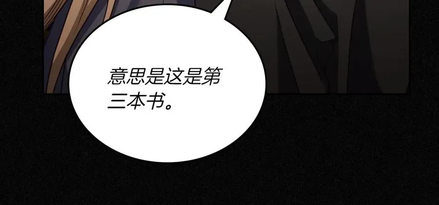 第81话 平凡的日子 第175页