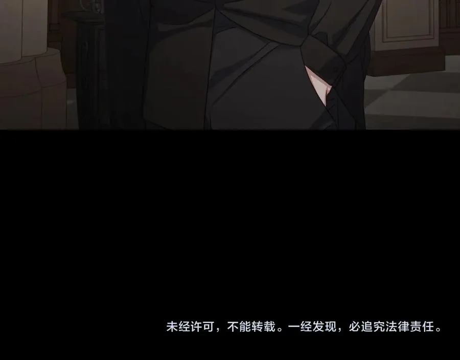 第81话 平凡的日子 第179页