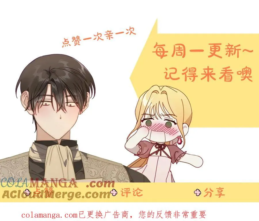 第81话 平凡的日子 第181页
