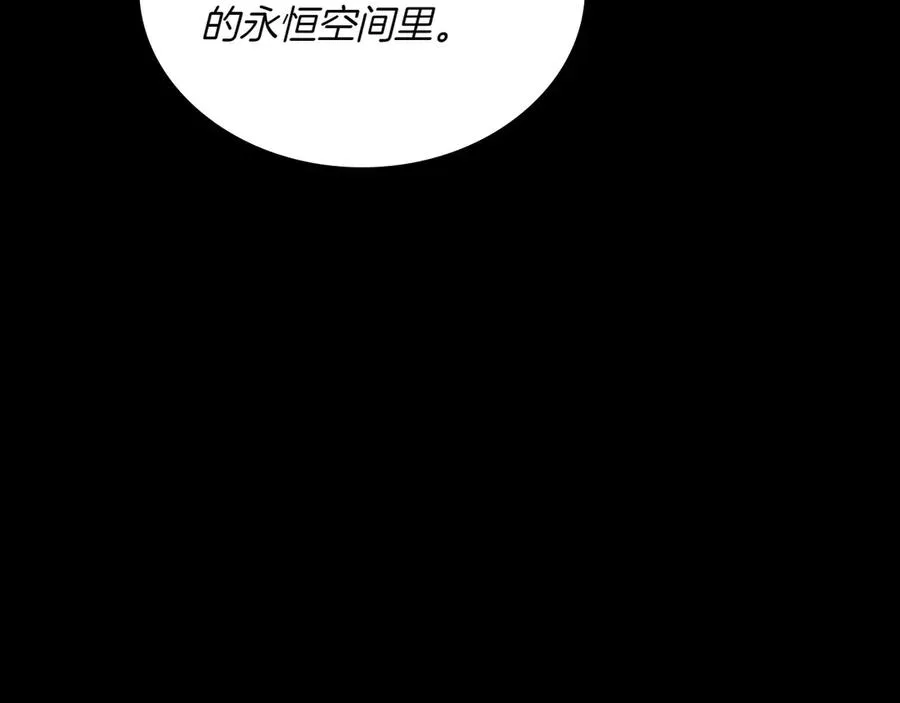 第82话 他想跟我说的话 第24页