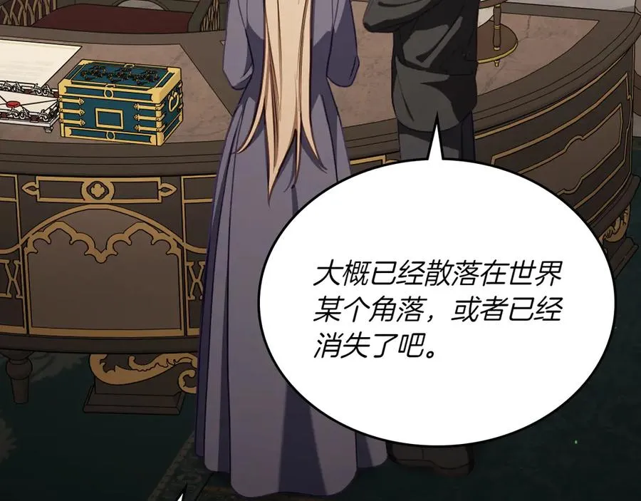第82话 他想跟我说的话 第30页
