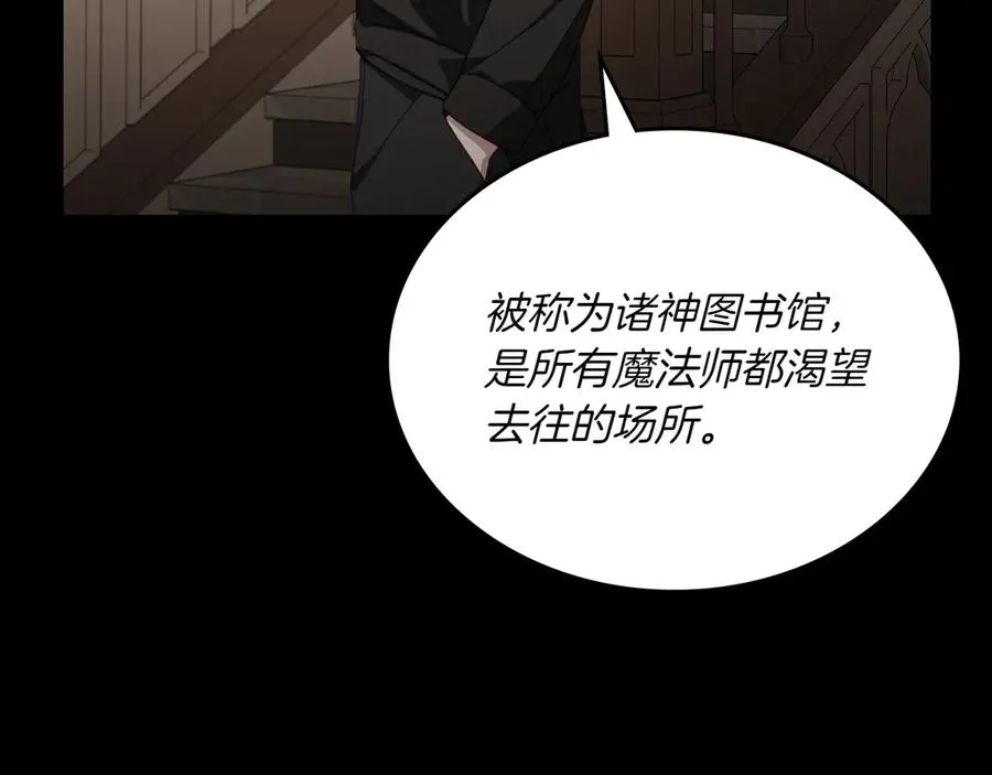 第82话 他想跟我说的话 第40页