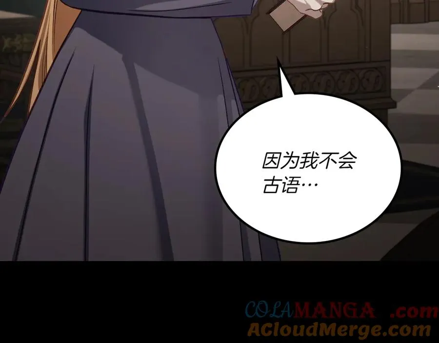 第82话 他想跟我说的话 第49页