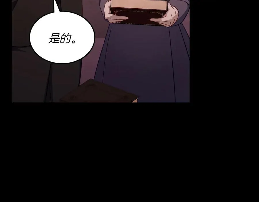 第82话 他想跟我说的话 第62页