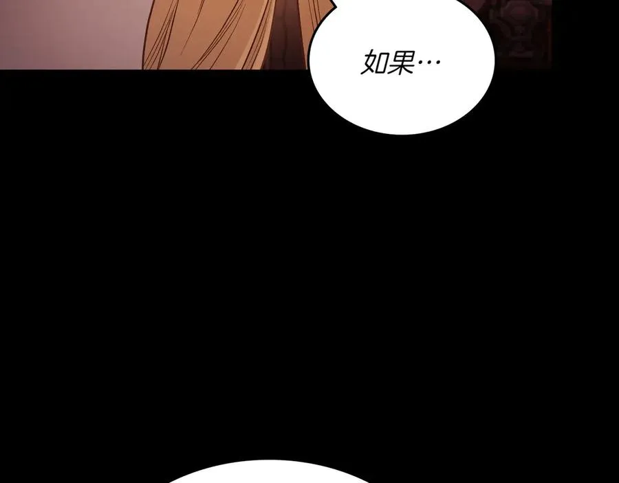 第82话 他想跟我说的话 第67页
