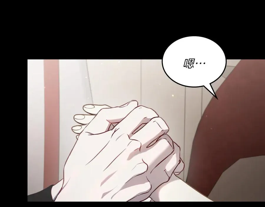 第82话 他想跟我说的话 第84页