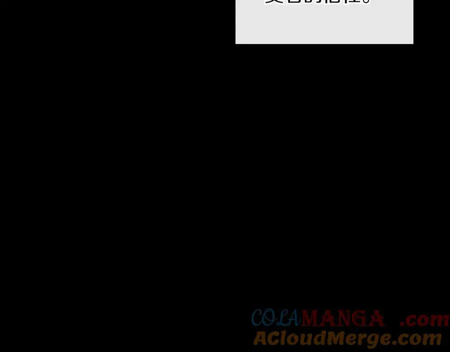 第82话 他想跟我说的话 第97页