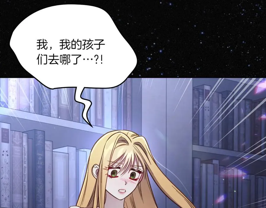第82话 他想跟我说的话 第114页