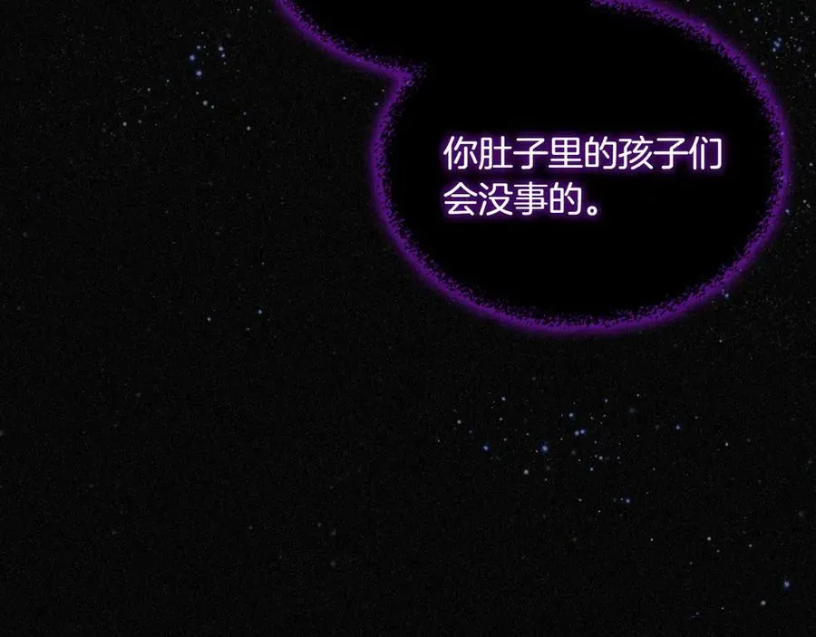 第82话 他想跟我说的话 第116页