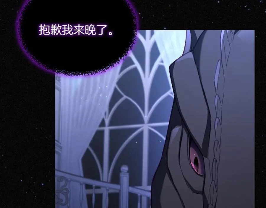 第82话 他想跟我说的话 第124页