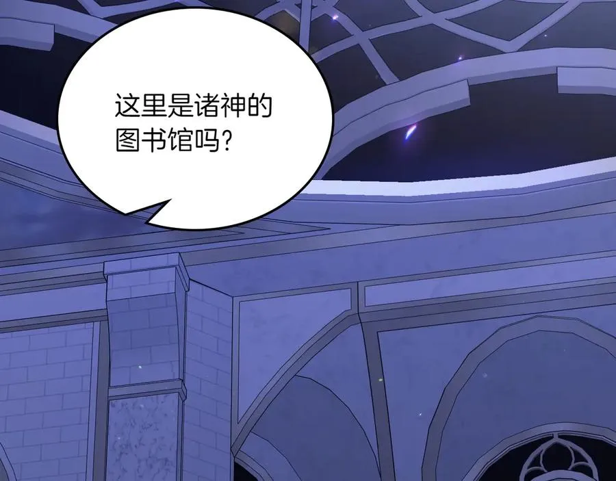 第82话 他想跟我说的话 第131页