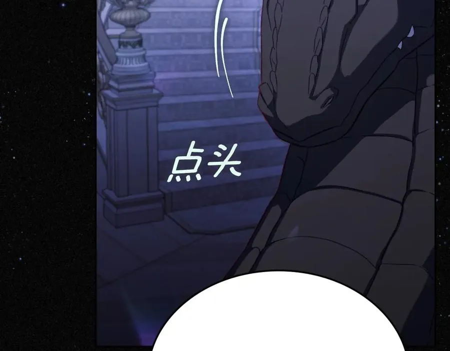 第82话 他想跟我说的话 第155页
