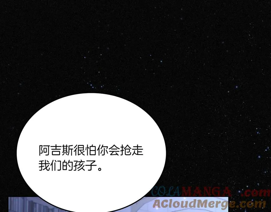 第82话 他想跟我说的话 第169页