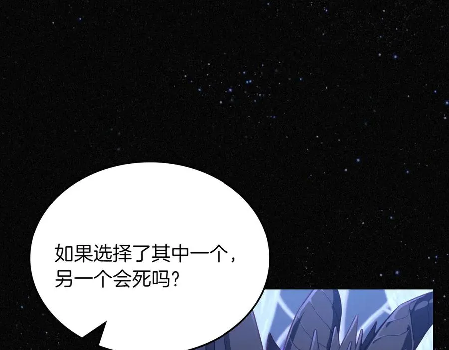 第82话 他想跟我说的话 第172页