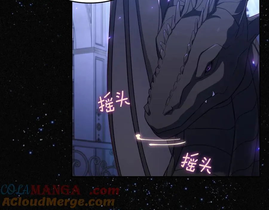 第82话 他想跟我说的话 第173页