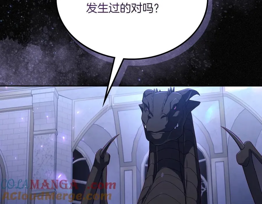 第82话 他想跟我说的话 第177页
