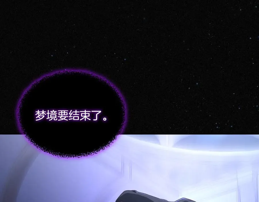 第82话 他想跟我说的话 第190页
