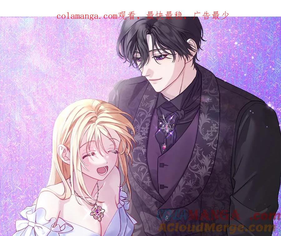 第83话 最后一次见面 第1页