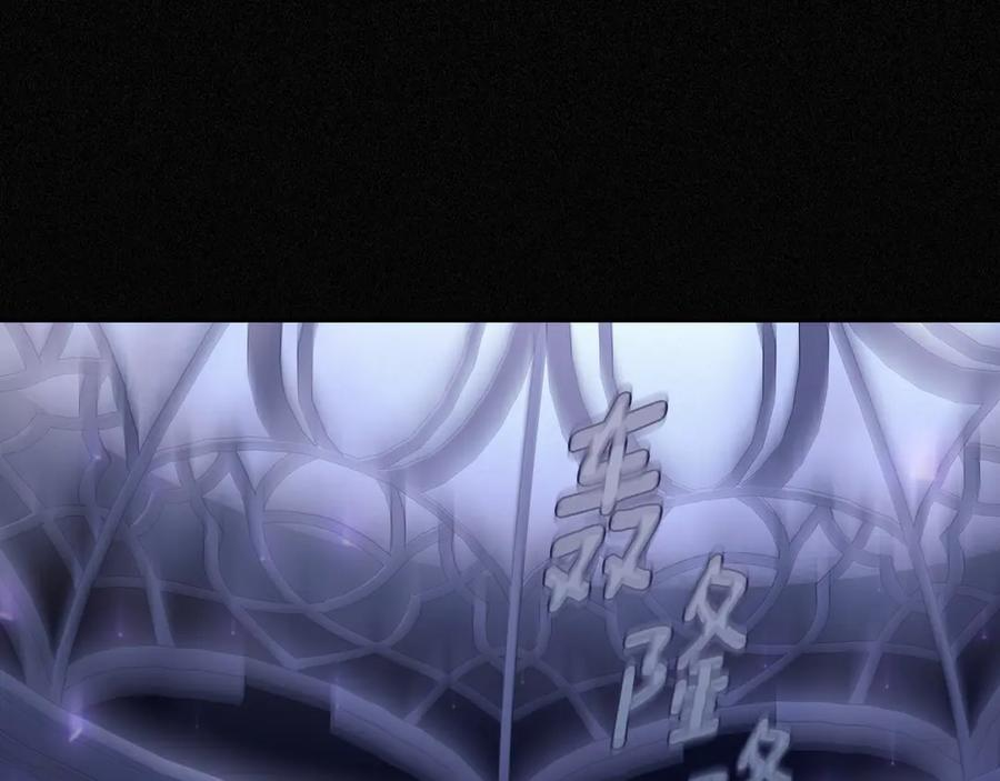 第83话 最后一次见面 第6页