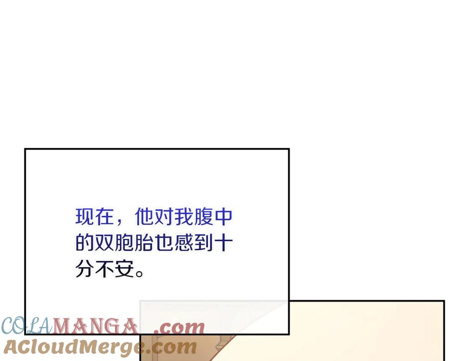 第83话 最后一次见面 第37页