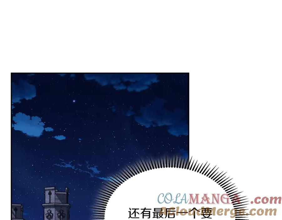 第83话 最后一次见面 第69页