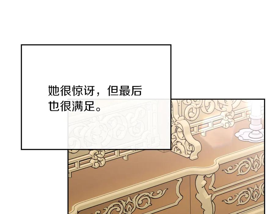 第83话 最后一次见面 第138页