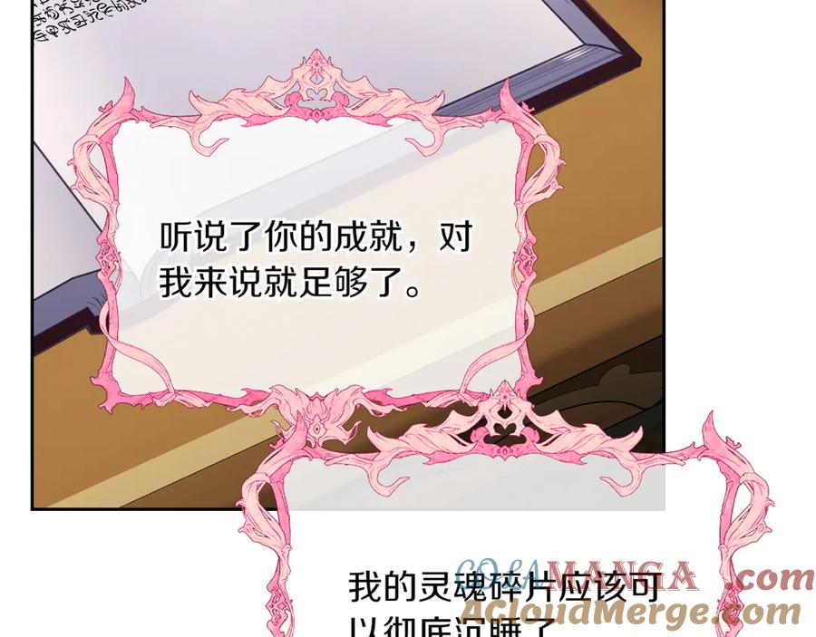 第83话 最后一次见面 第149页