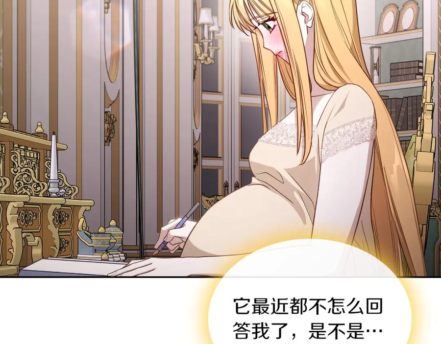 第83话 最后一次见面 第154页