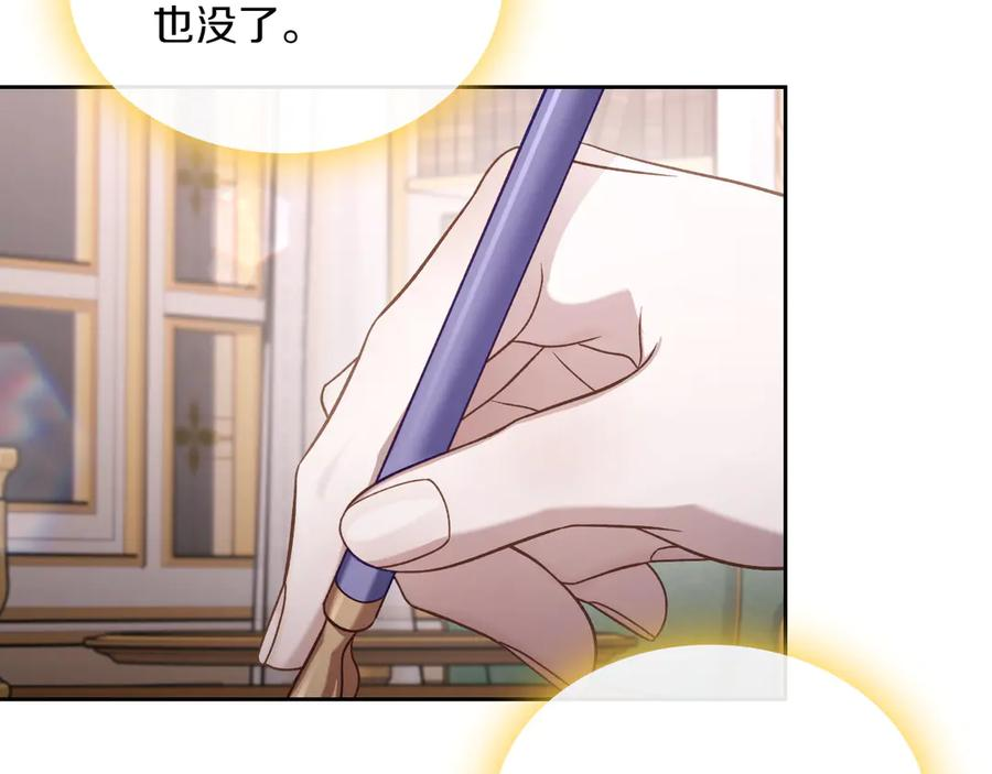 第83话 最后一次见面 第164页