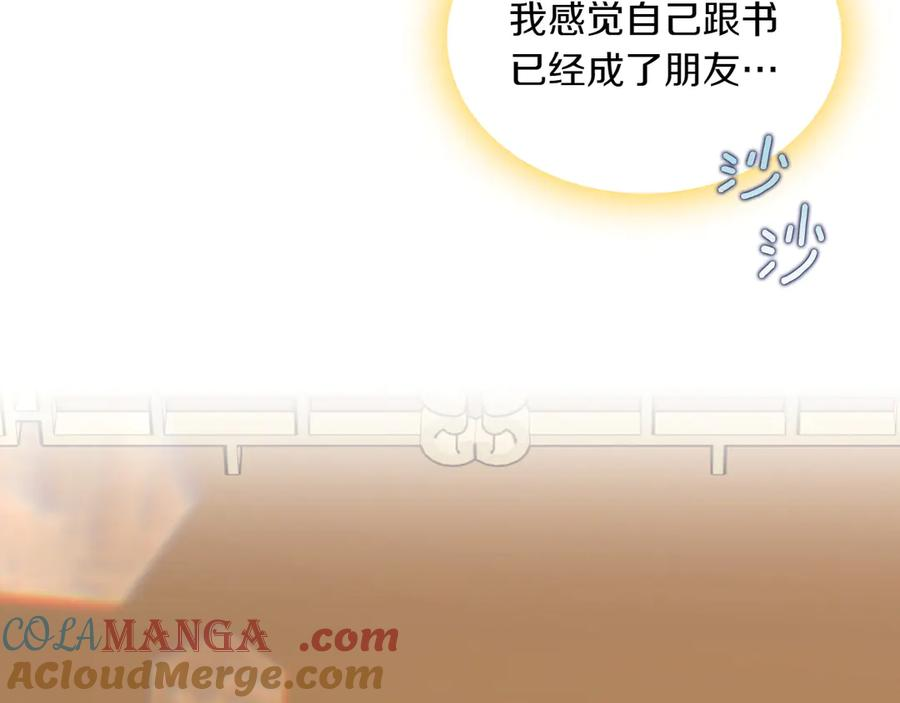 第83话 最后一次见面 第165页