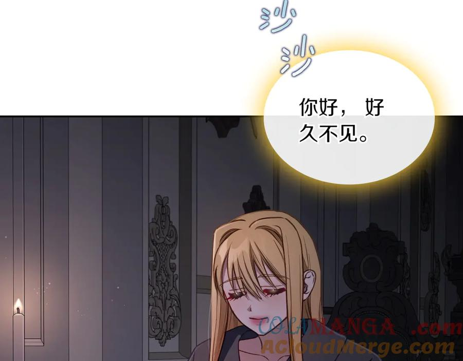 第83话 最后一次见面 第185页