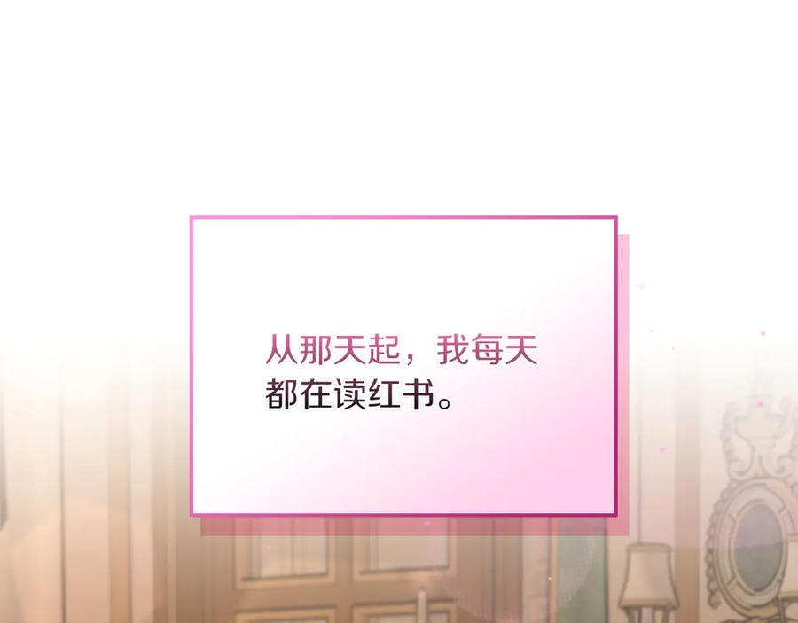 第83话 最后一次见面 第190页