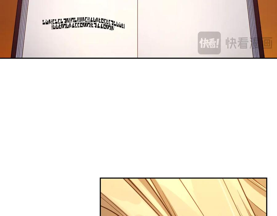 第83话 最后一次见面 第202页