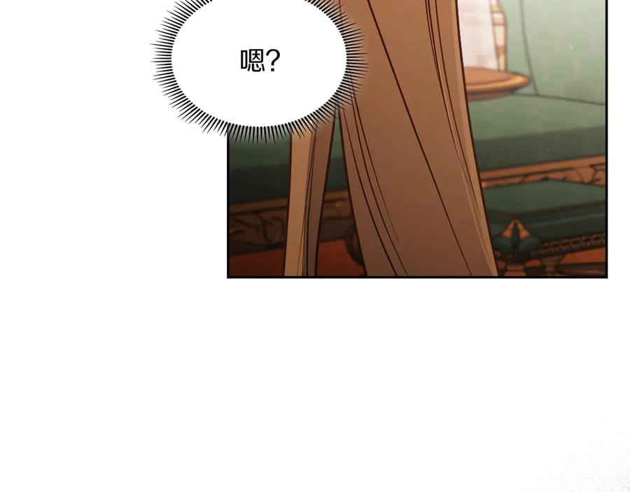 第83话 最后一次见面 第204页