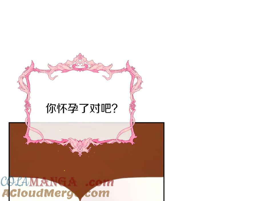 第83话 最后一次见面 第209页